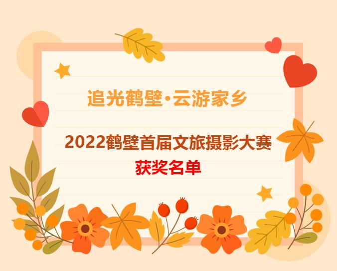 微信截图_20230222084628.jpg 微信截图_20230222084628.jpg