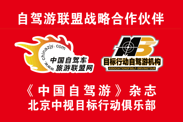 北京中视目标行动俱乐部 (2).jpg 北京中视目标行动俱乐部 (2).jpg