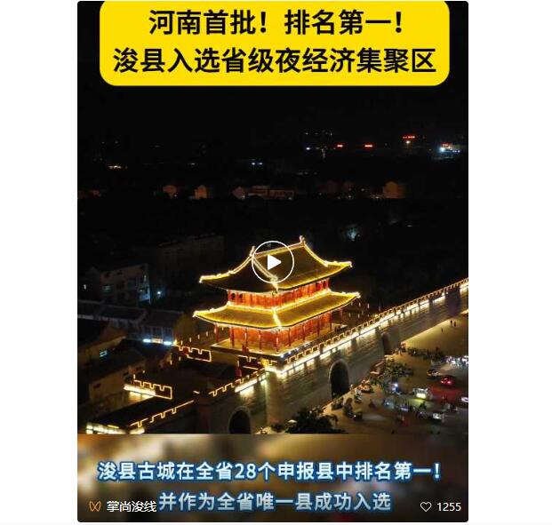 QQ截图20240730084729.jpg QQ截图20240730084729.jpg