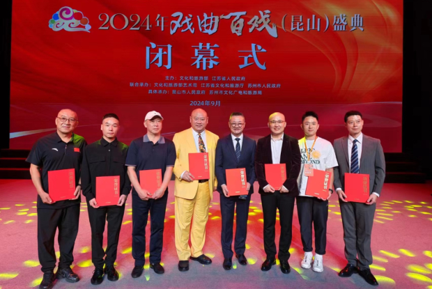 微信图片_20240925085352.jpg 微信图片_20240925085352.jpg