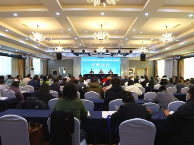 微信图片_20241106145206 (2).jpg 微信图片_20241106145206 (2).jpg