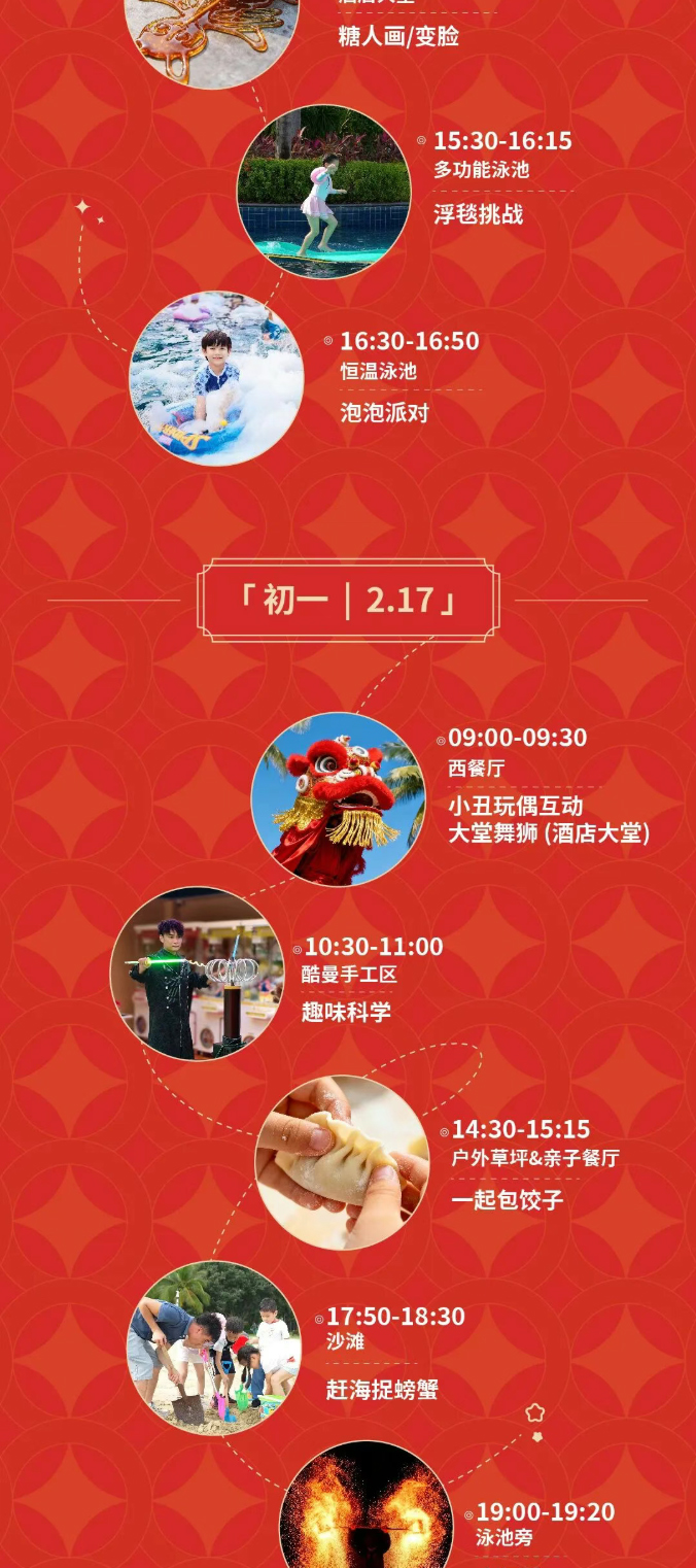 wechat_longscreenshot_2026-01-19_172531_038_0004_ͼ�� 6.jpg